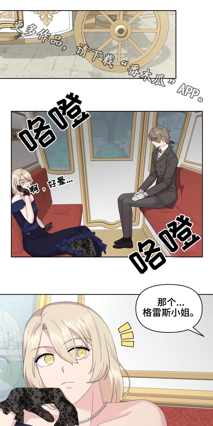 第24章：做梦0