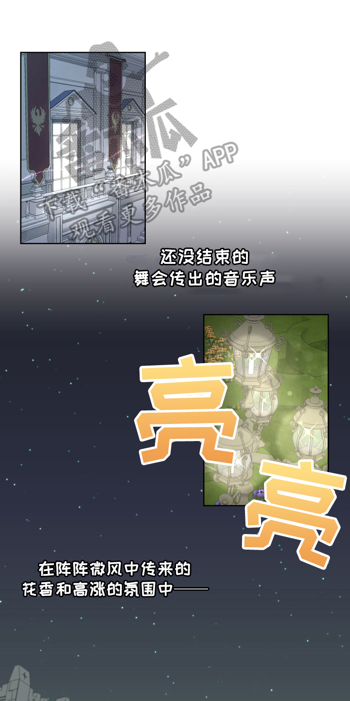 第6章：着急0