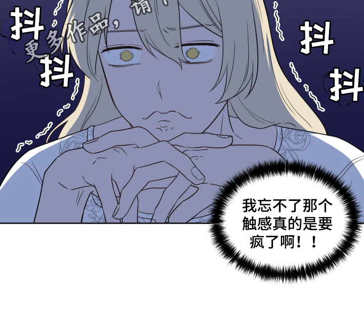 第11章：写日记19