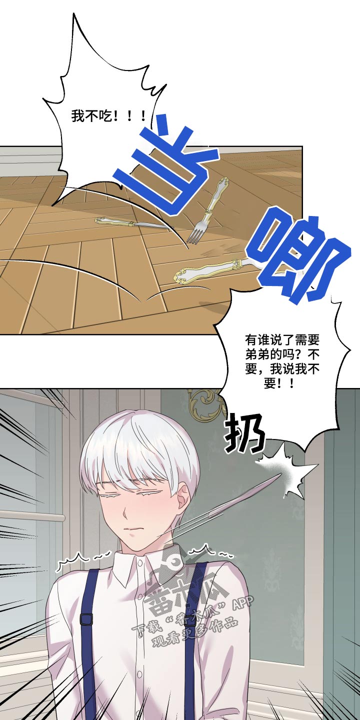 第20章：图书馆7