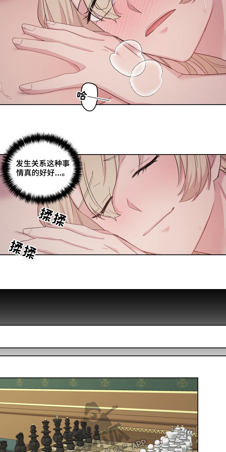 第27章：回老家11