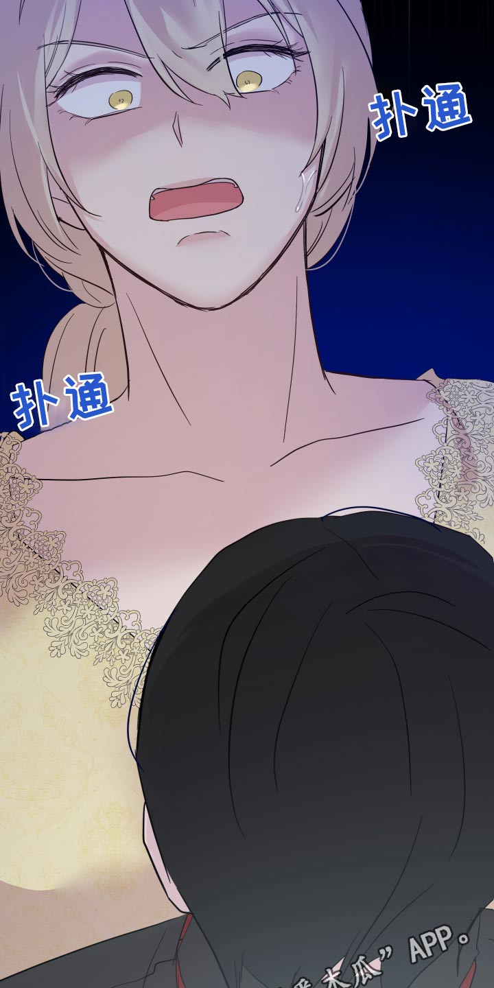 第36章：可疑20
