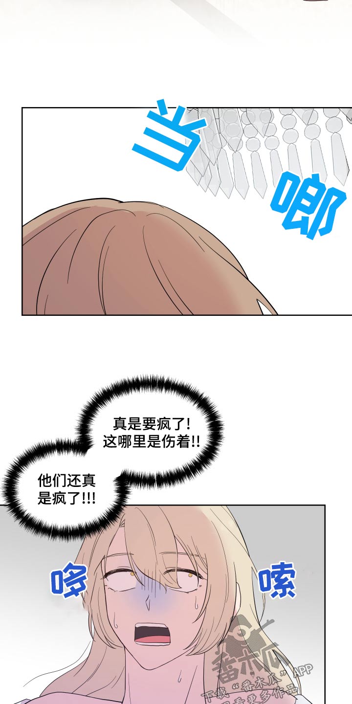 第39章：冲出14