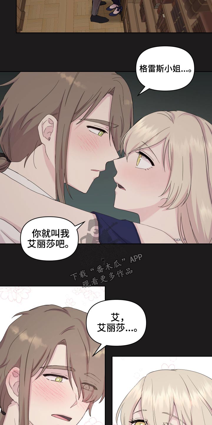 第24章：做梦6