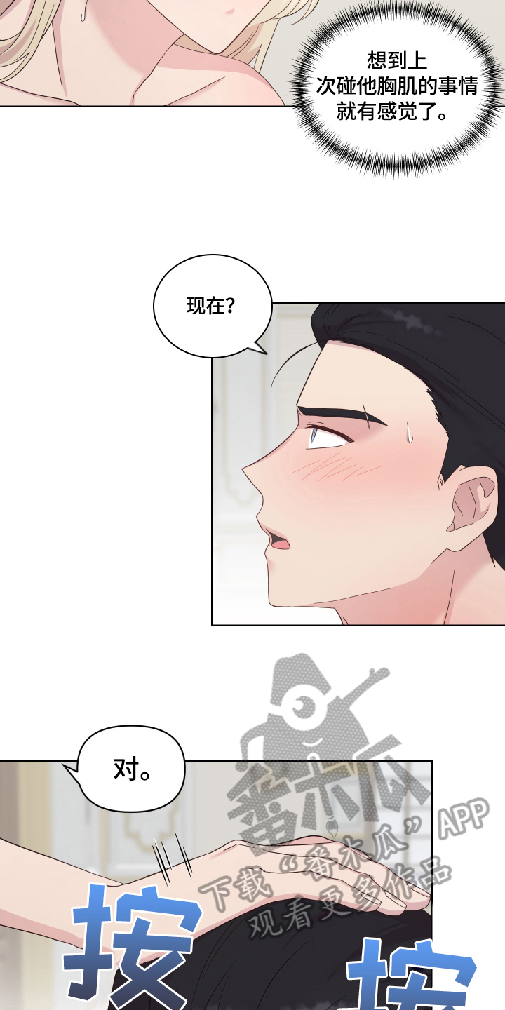 第17章：证明9
