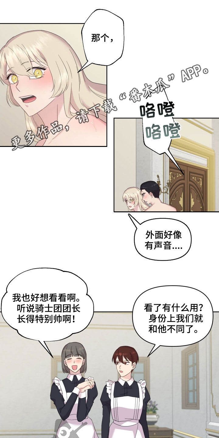 第18章：改变0