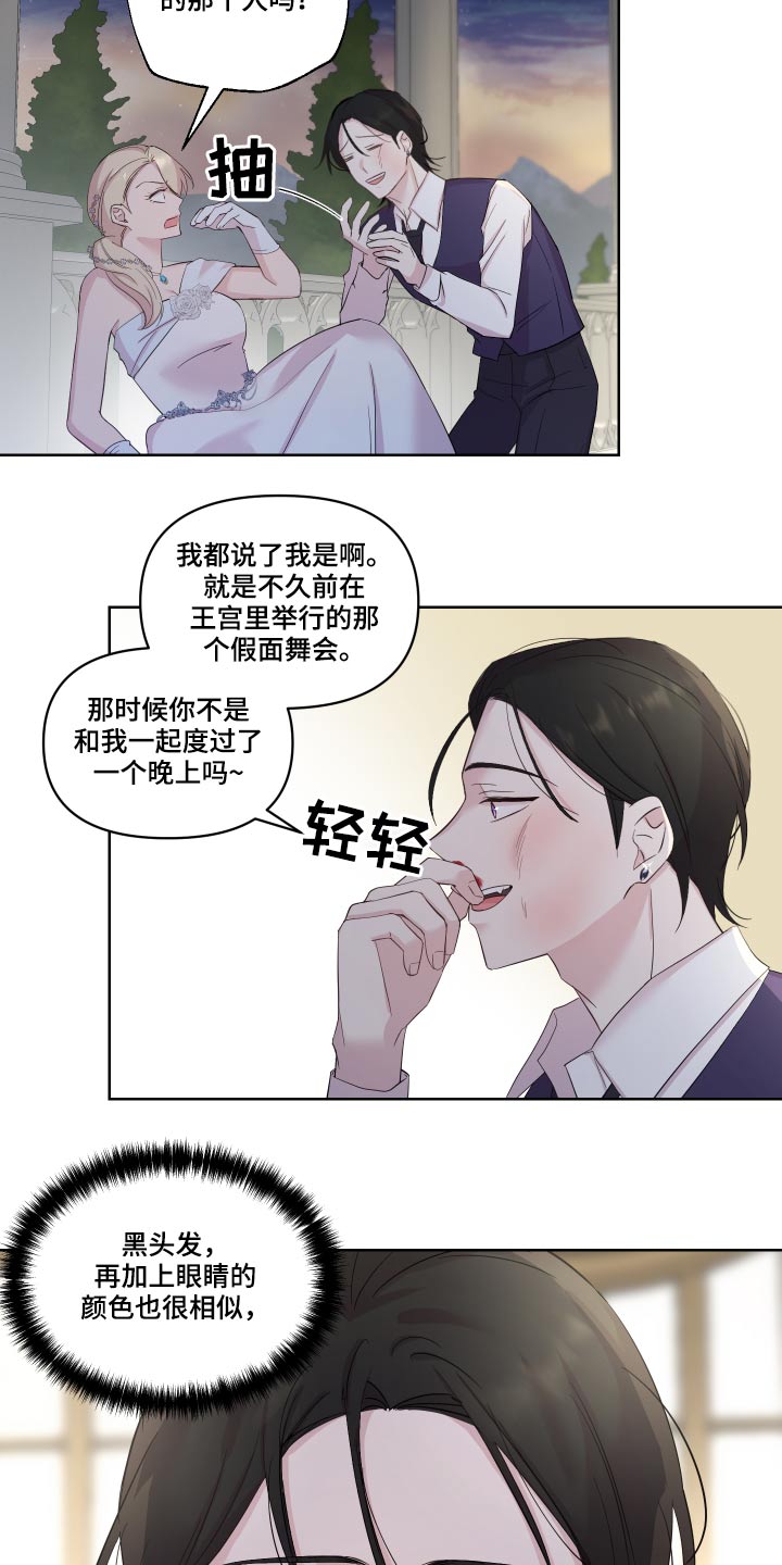第33章：不知所措18