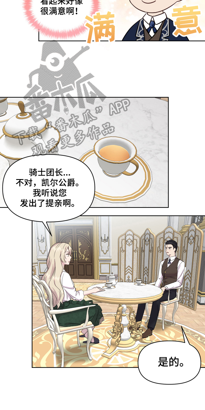 第16章：拒绝4