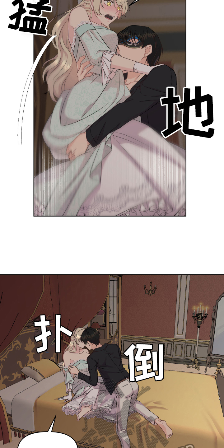 第7章：吸引8