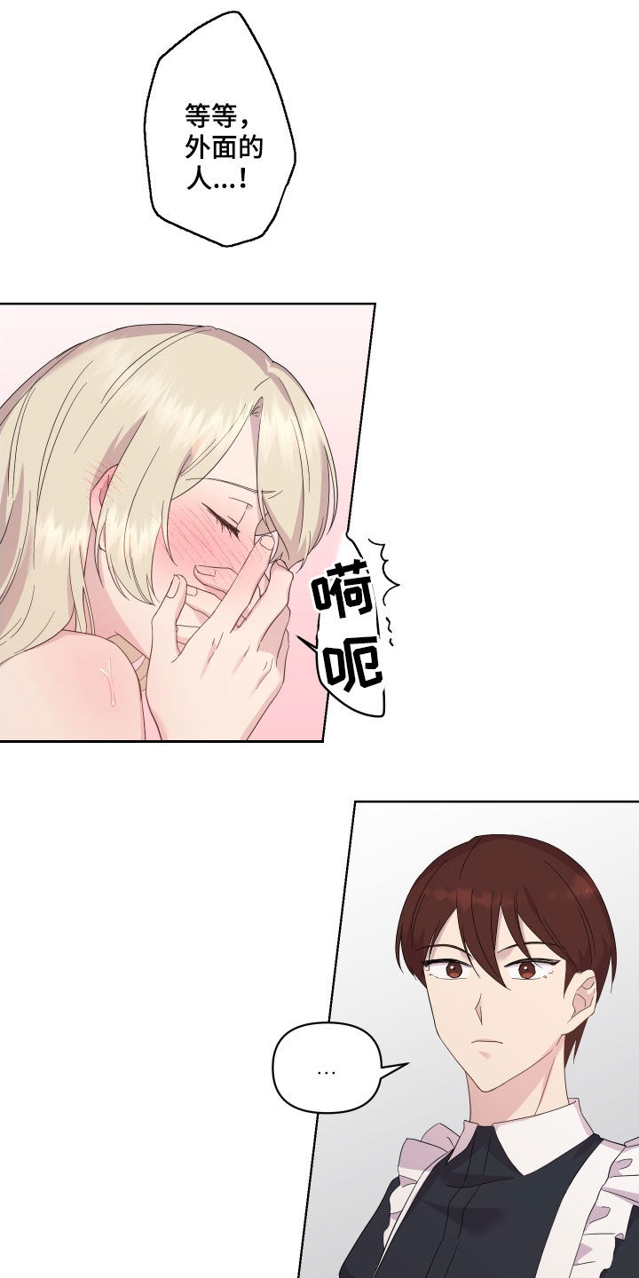 第18章：改变3
