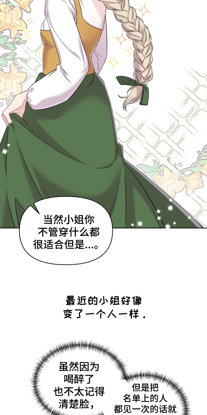 第9章：寻找4