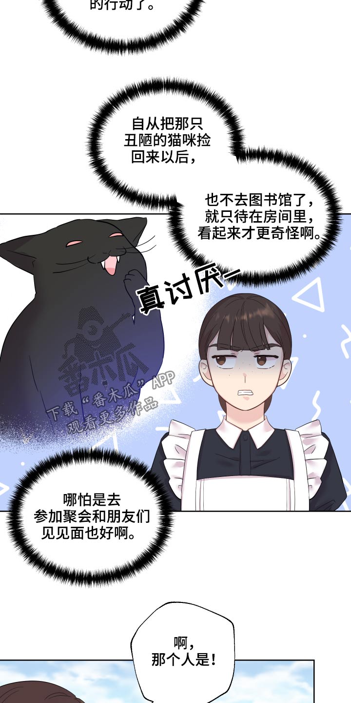 第30章：记忆不清7