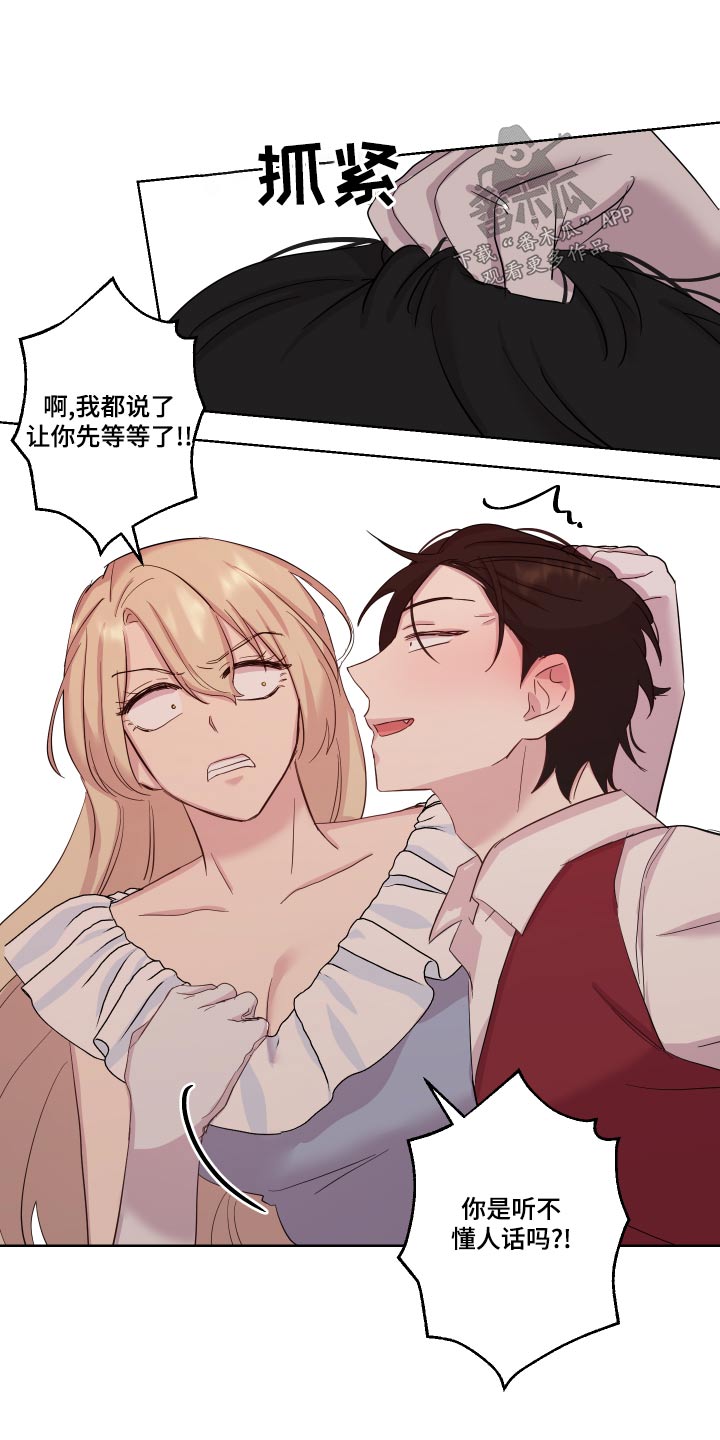 第37章：误会了27