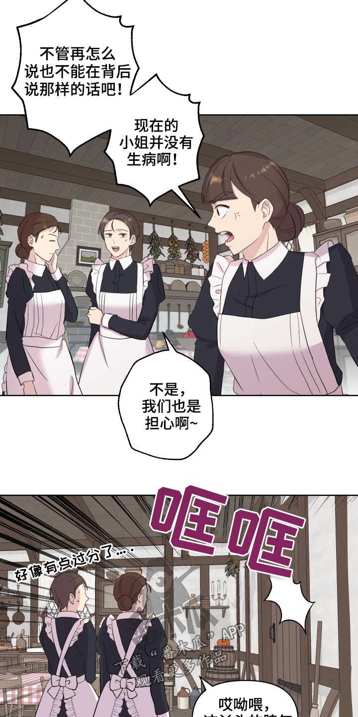 第30章：记忆不清5