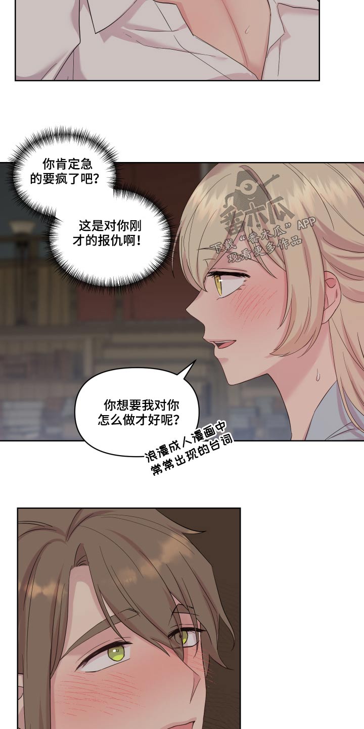 第26章：停下17