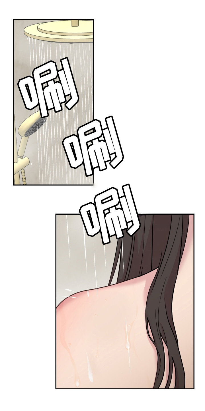 第1章：不满意6