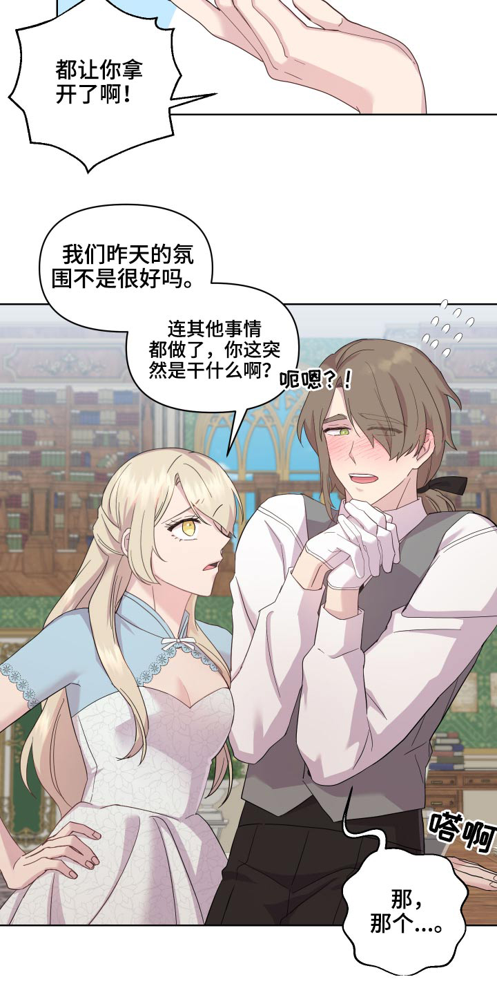 第24章：做梦16