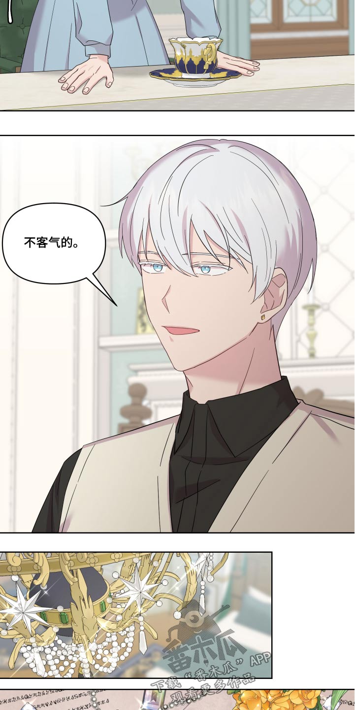 第20章：图书馆18