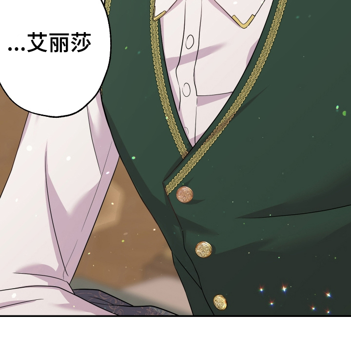 第2章：穿越17