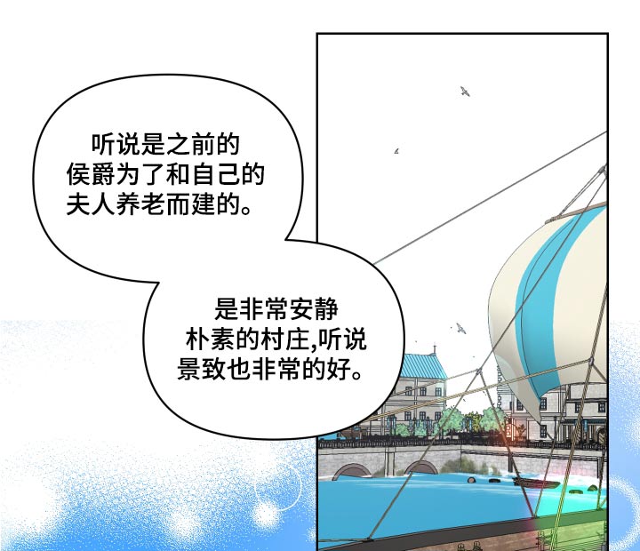 第41章：散心6
