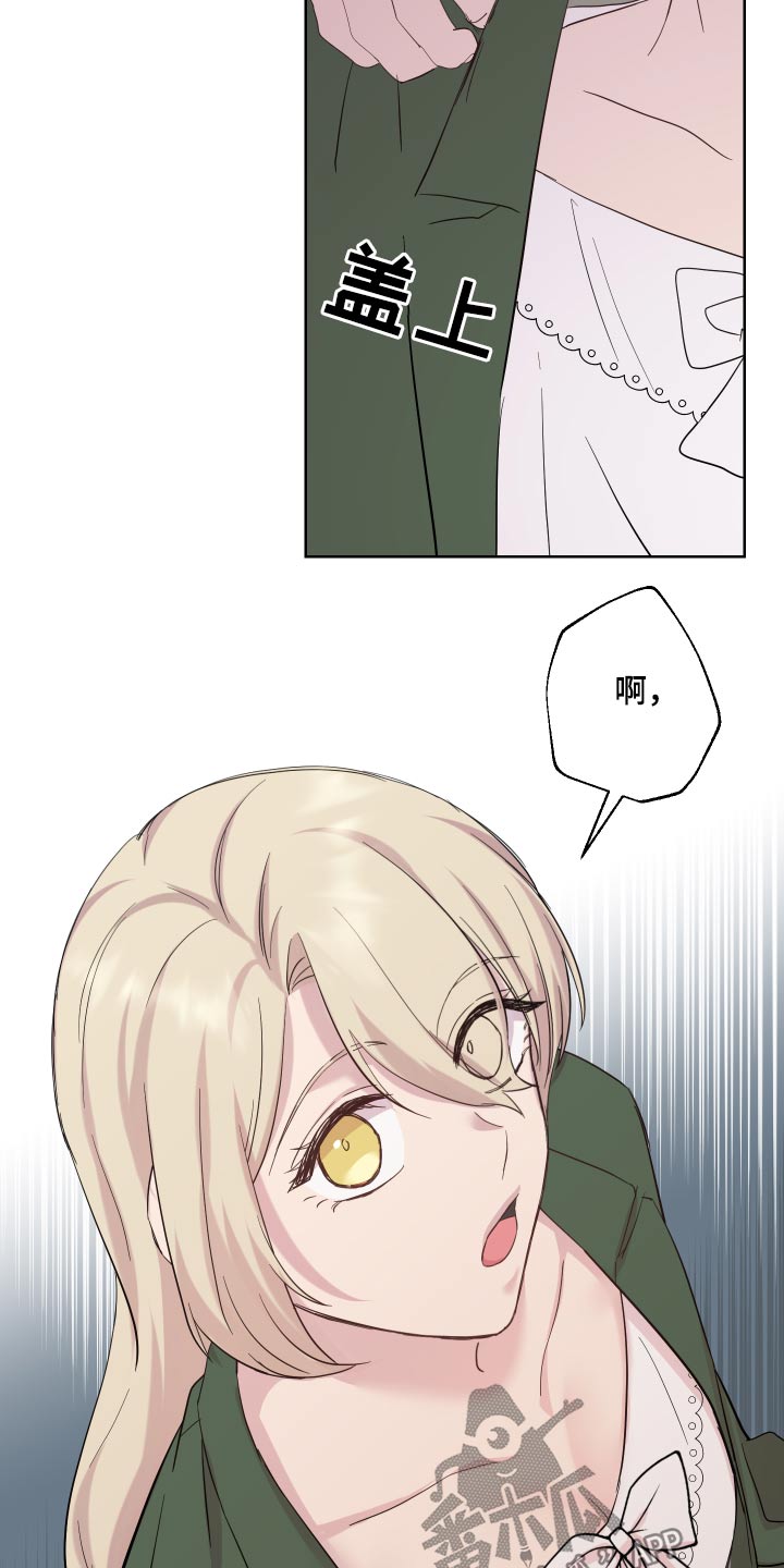 第31章：邀请函12