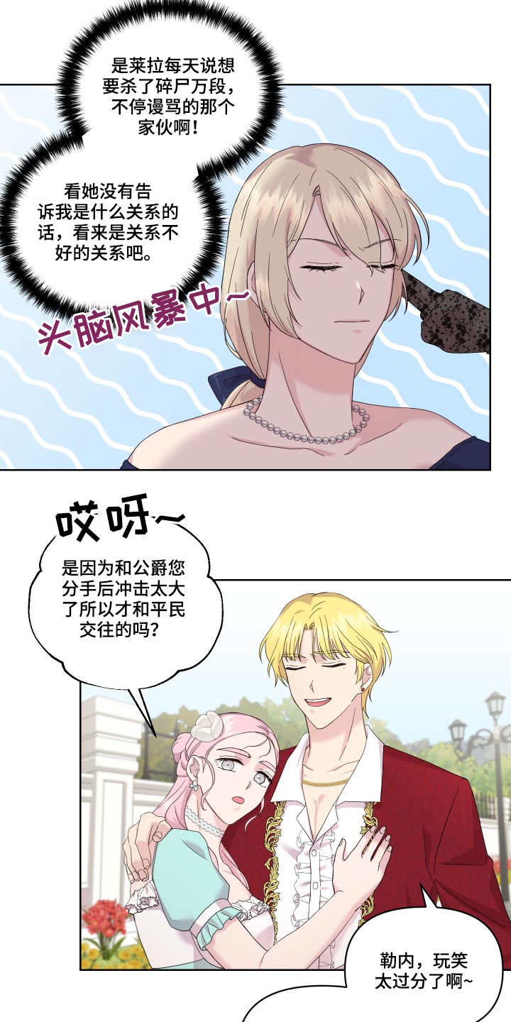 第23章：邀约14