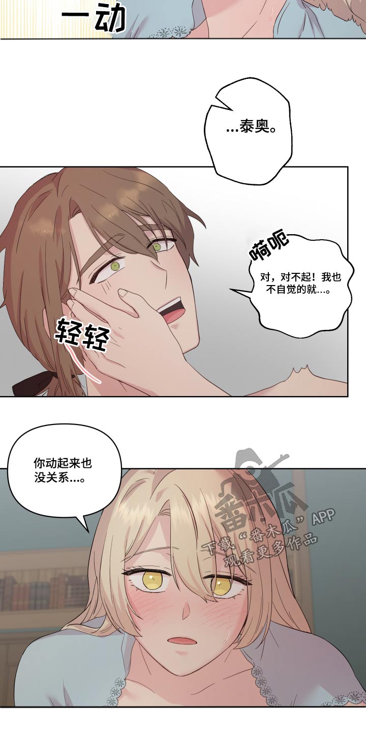 第27章：回老家5