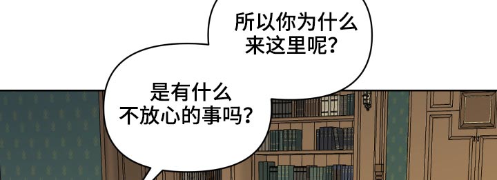 第31章：邀请函14