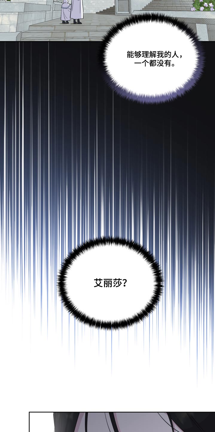 第35章：哪里来的13