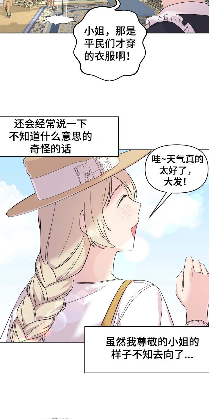 第9章：寻找6