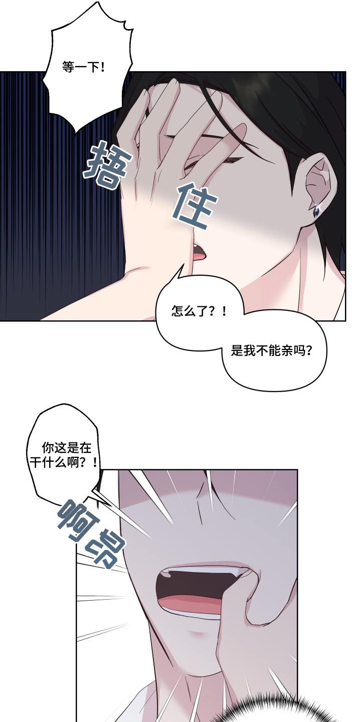第34章：猜疑17