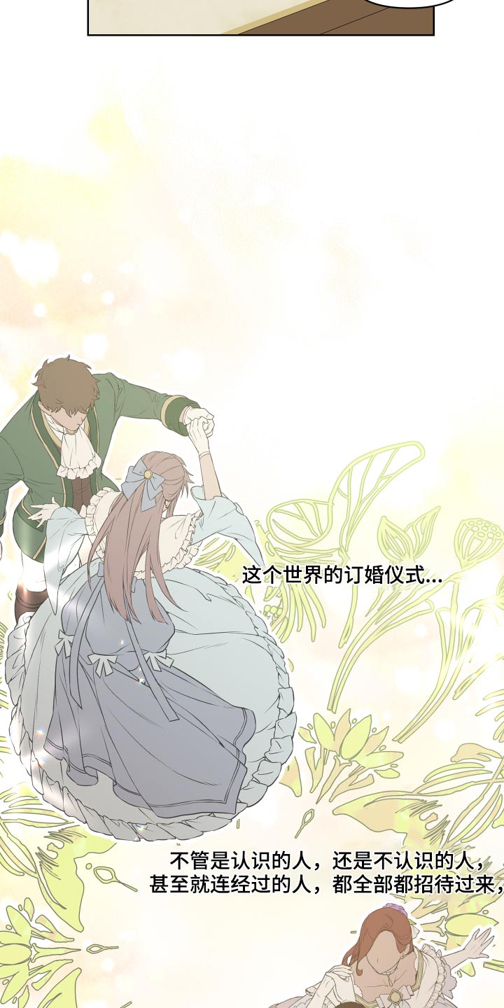 第32章：出发4