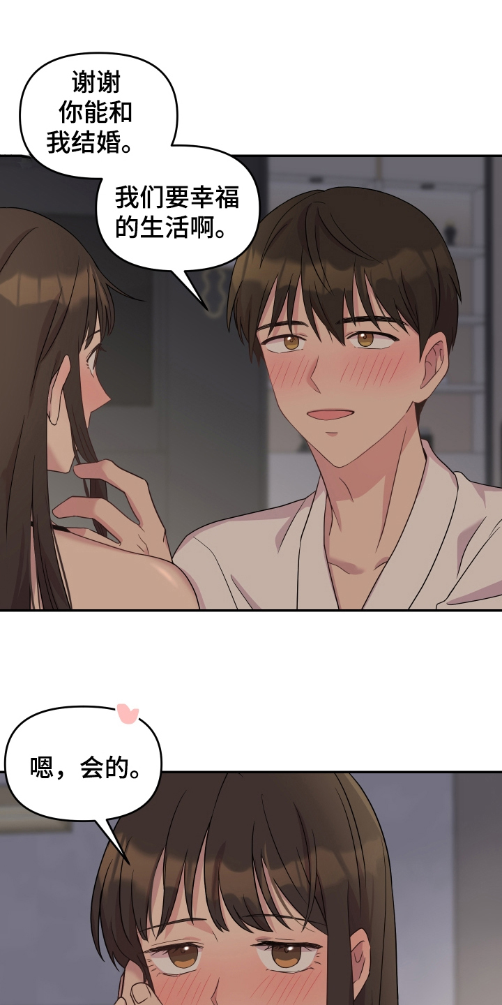 第1章：不满意10