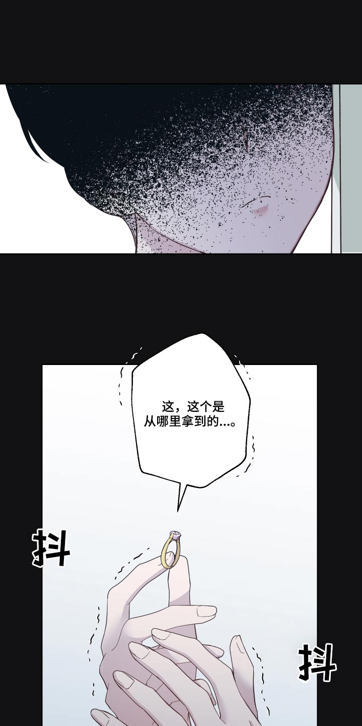 第35章：哪里来的5