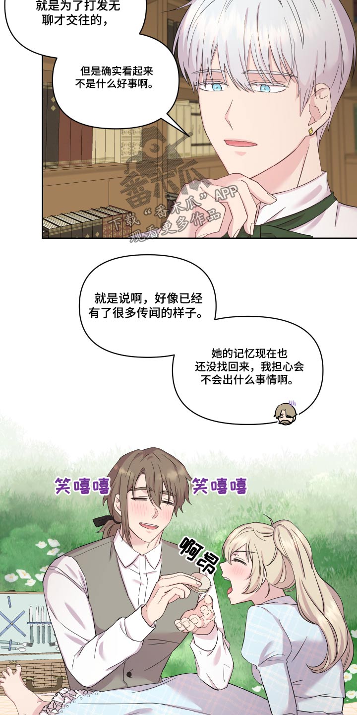 第27章：回老家14