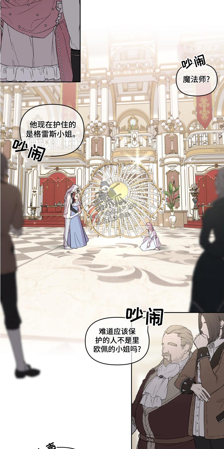 第40章：骗我1