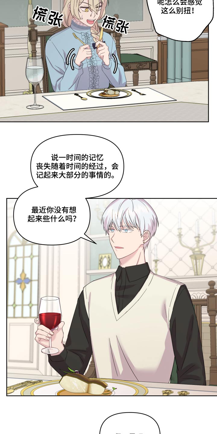 第20章：图书馆12