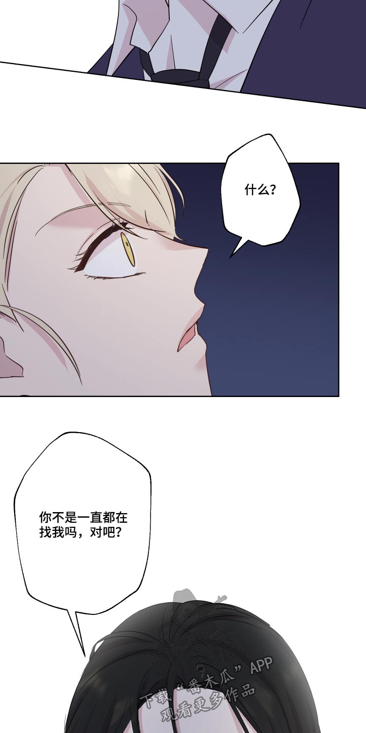 第33章：不知所措14