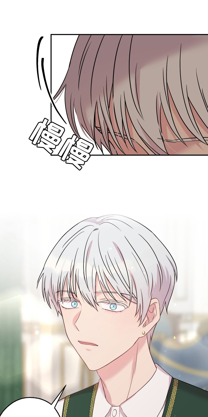 第2章：穿越16