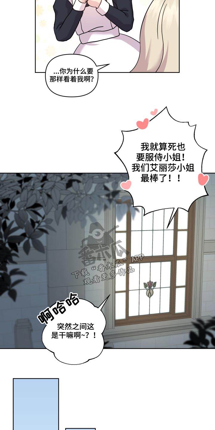 第22章：地图12
