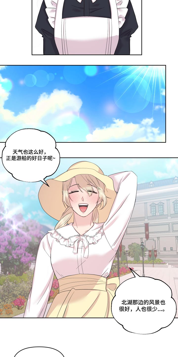 第27章：回老家21