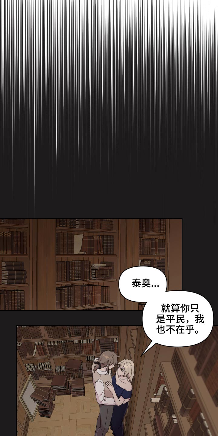 第24章：做梦5