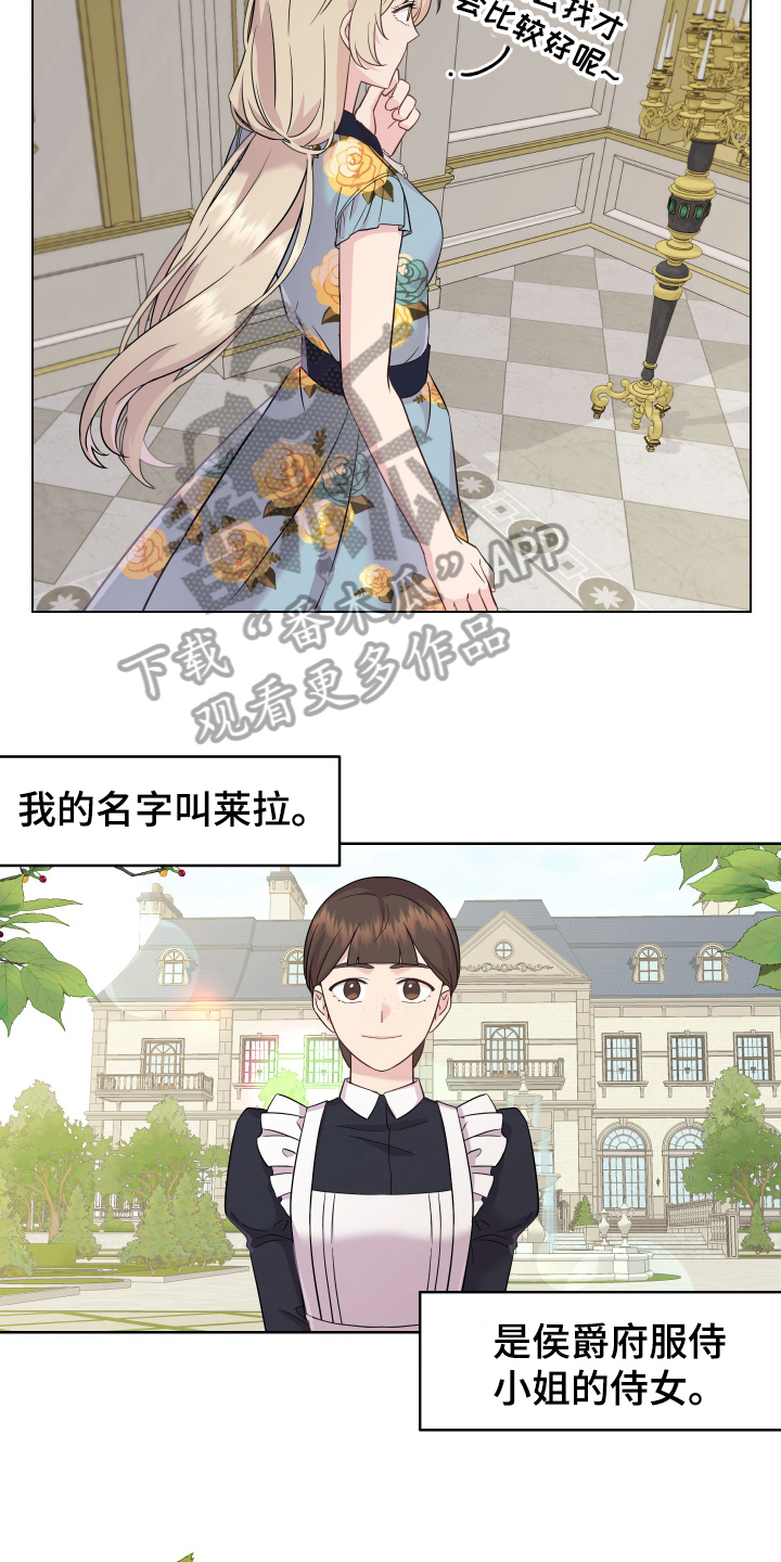 第8章：特征15