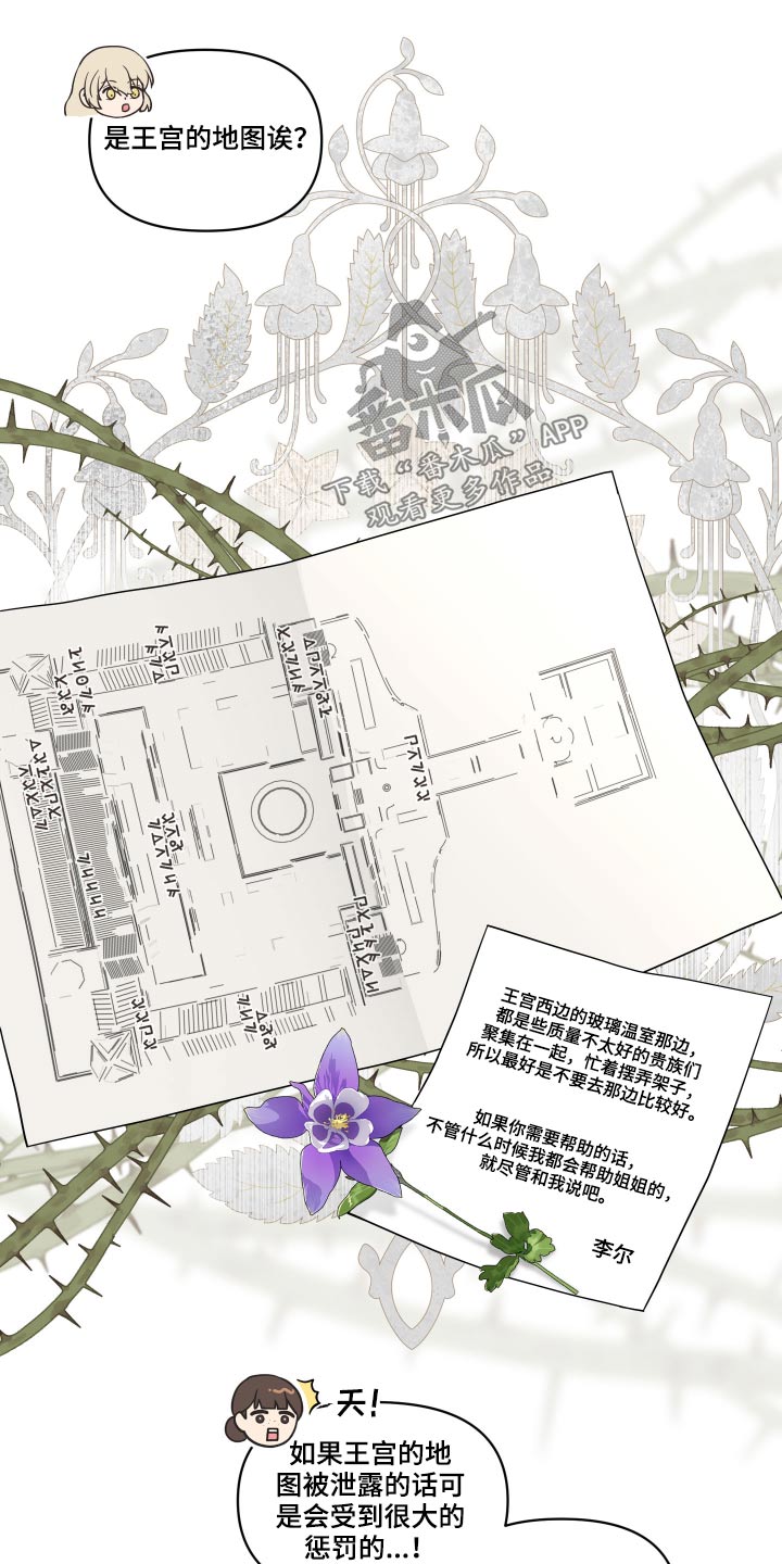 第22章：地图9