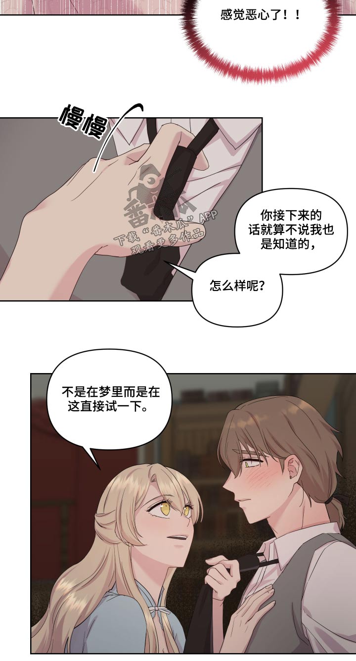 第26章：停下4