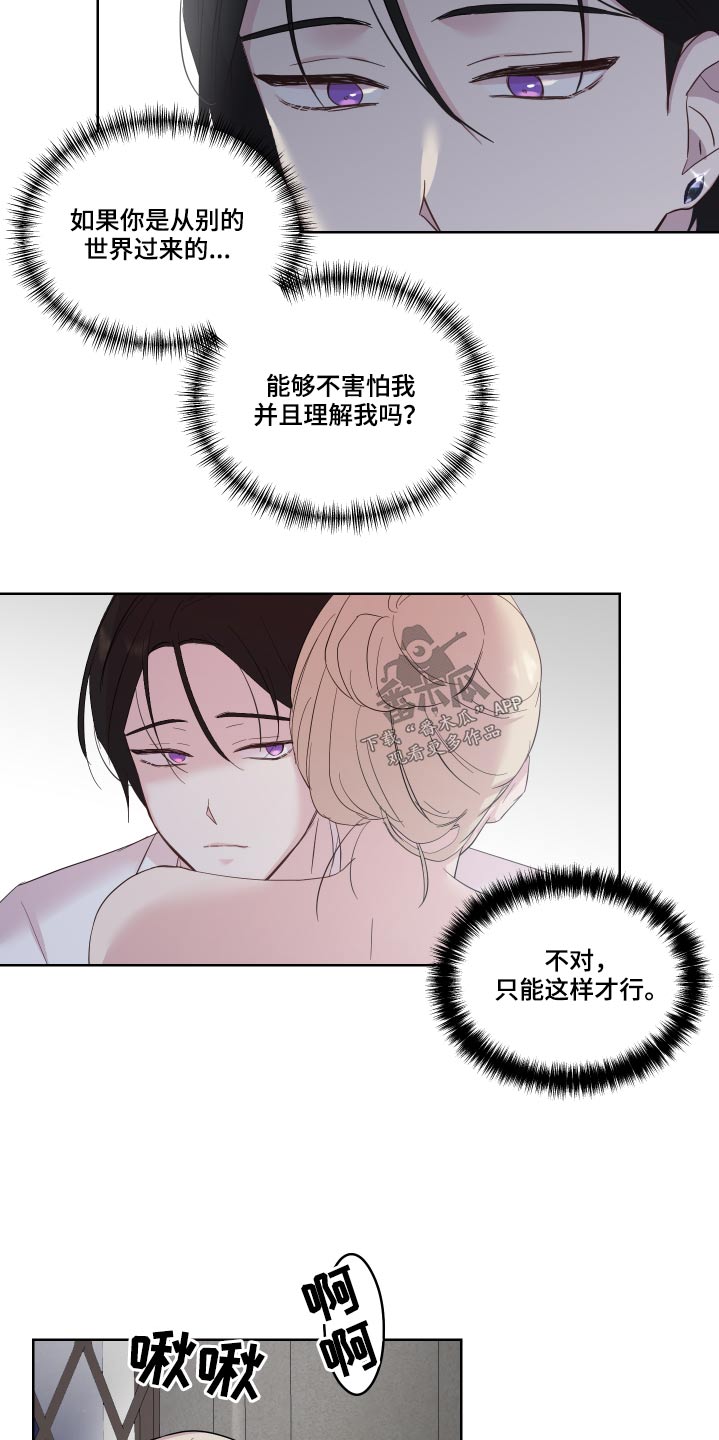 第35章：哪里来的14