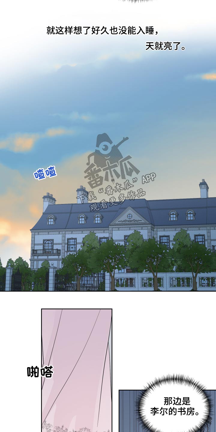 第31章：邀请函8