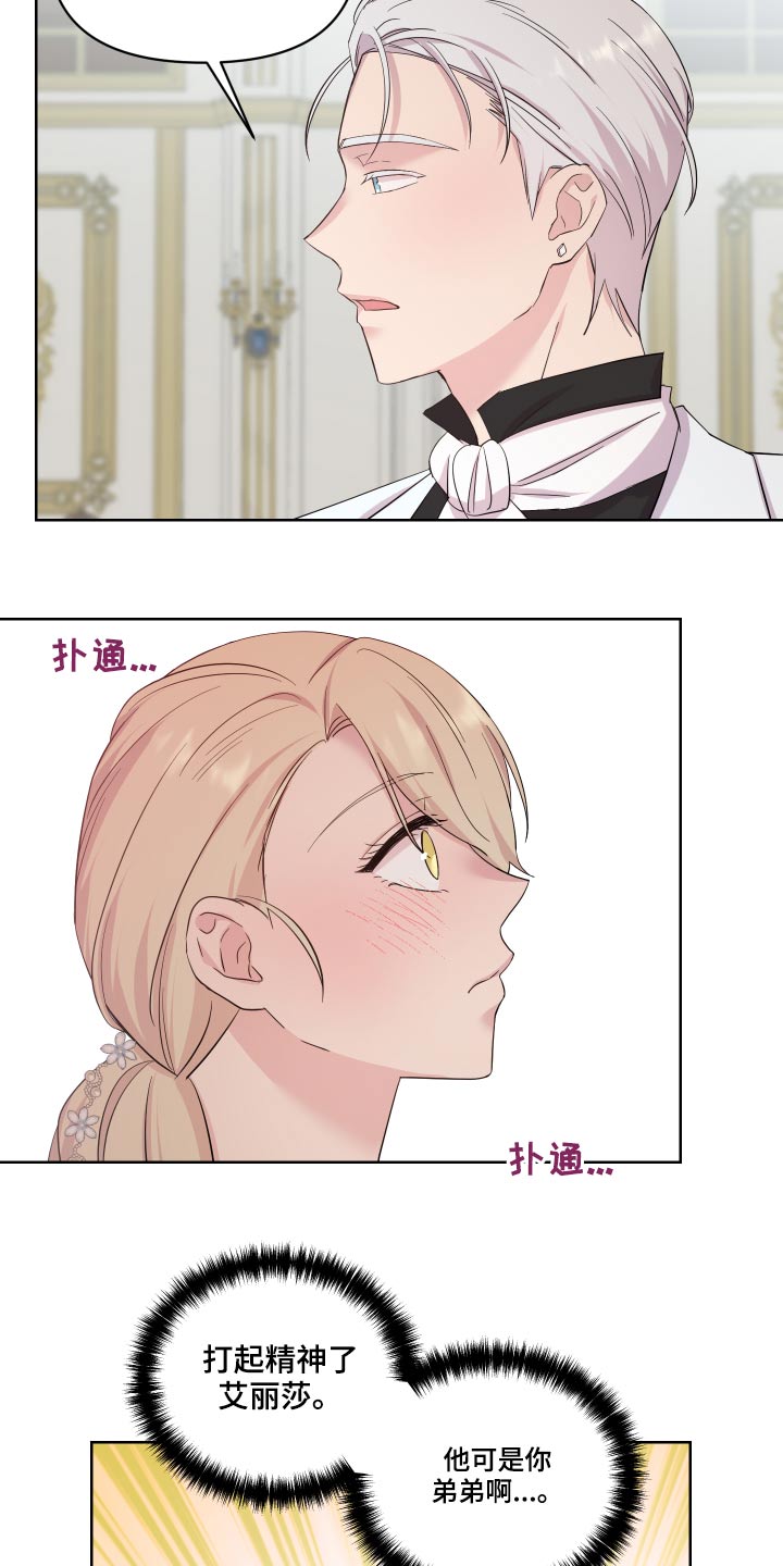 第32章：出发12
