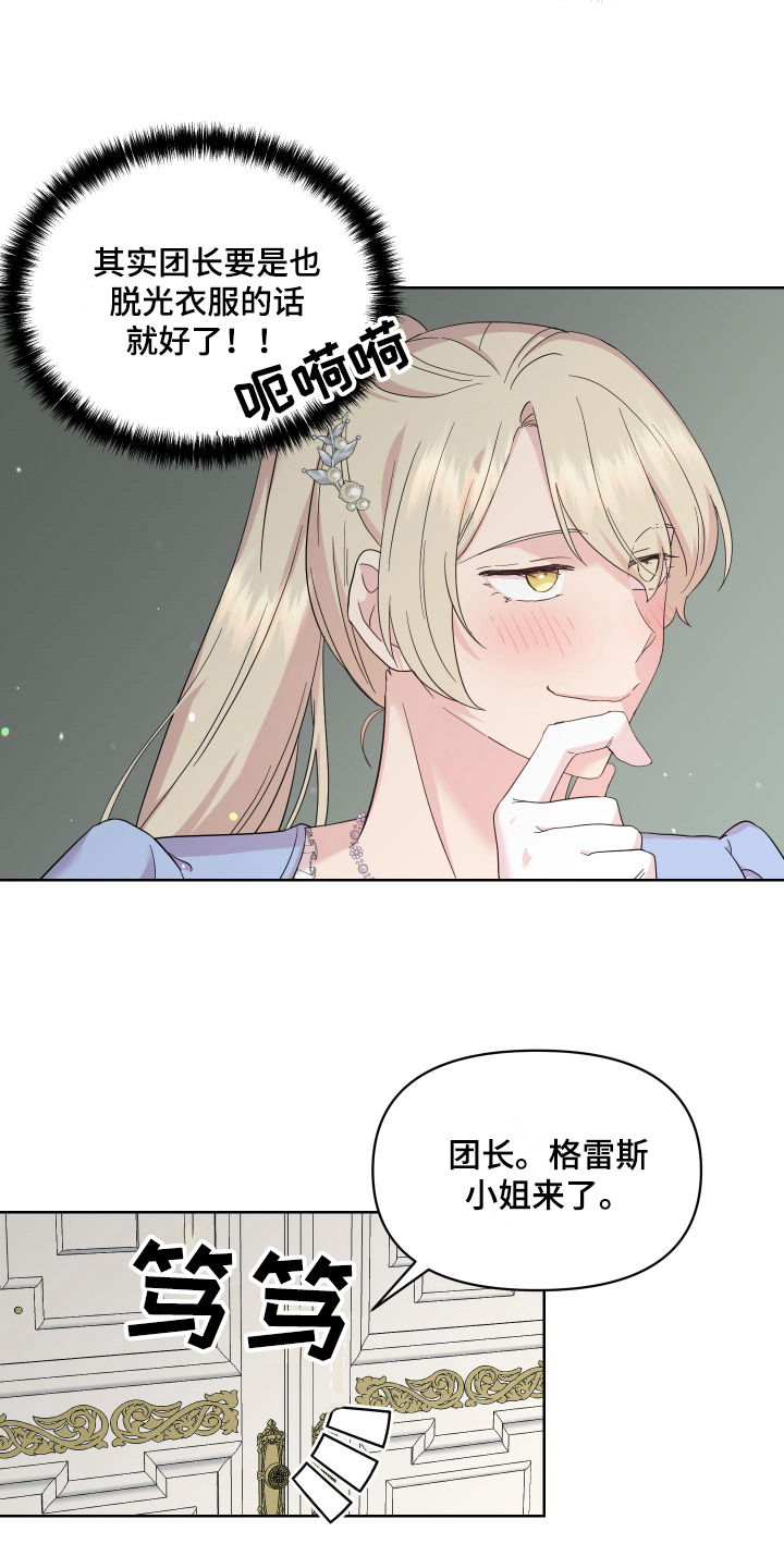 第12章：掰手腕10