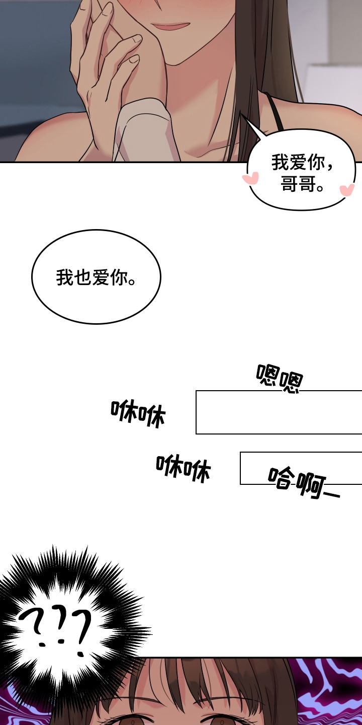 第1章：不满意11